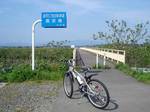 鷹塚橋に戻ってきたぞ～