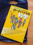 買いました!