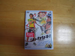 シャカリキ!DVD!