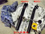 新シートポストをカット中でっす
