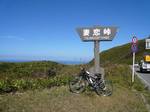 妻恋峠･･妻を恋？･･そんな時もありましたかね？(^_^;)