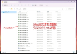 2007インストールエクセルファイル.jpg