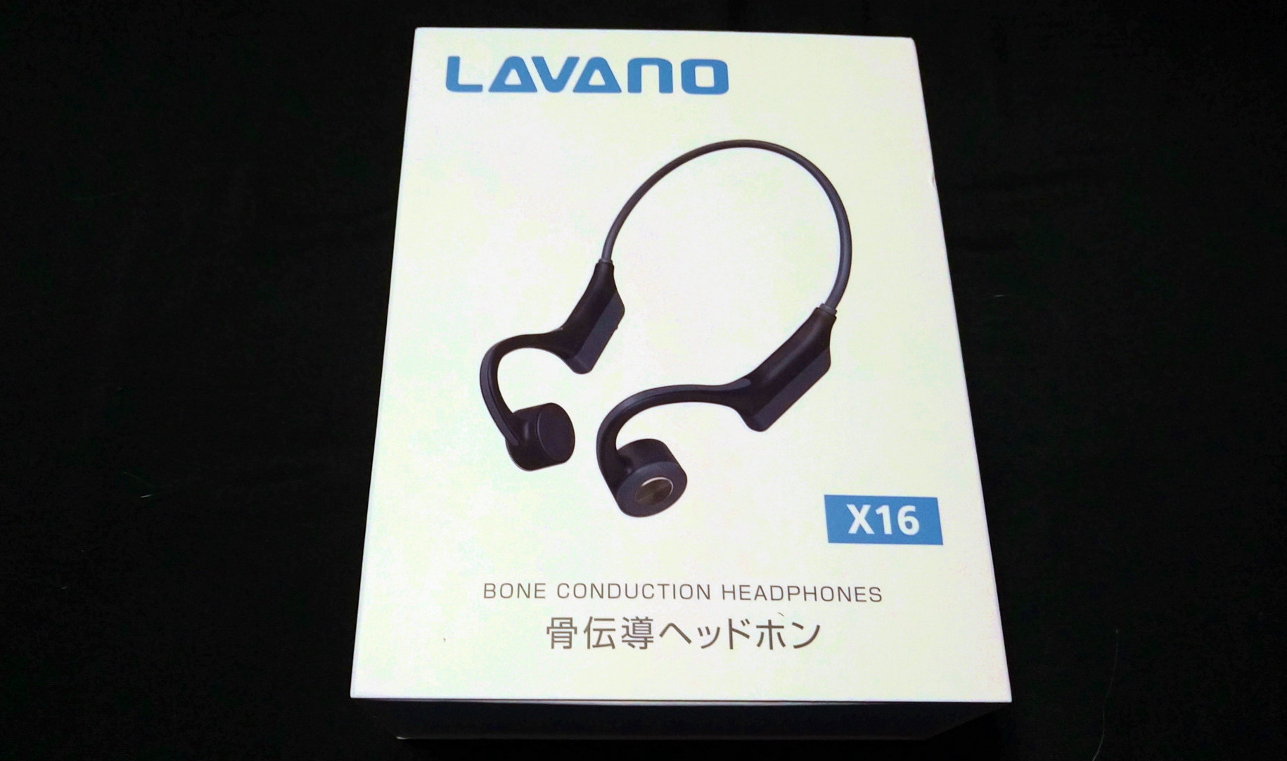 骨伝導ヘッドホン入手！《LAVANO X16》: スローとりっぷ