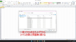 エクセル2010は開ける-2.jpg