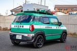 クロスビー山岳救助隊2.jpg