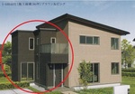 外壁色別け例1.jpg