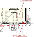 尺モジュール.jpg