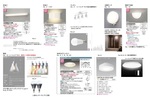 照明器具.jpg