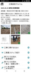 Screenshot_20230523-152840.jpg