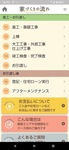 Screenshot_20230821-185258.jpg