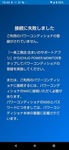 Screenshot_20231204-194422.jpg