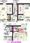 genjo-haisuikeiro (2).JPG