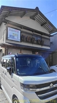 s-241025114738757.jpg