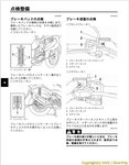 sBrake-check.jpg