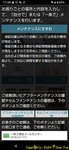 sScreenshot_20240826-174440.jpg